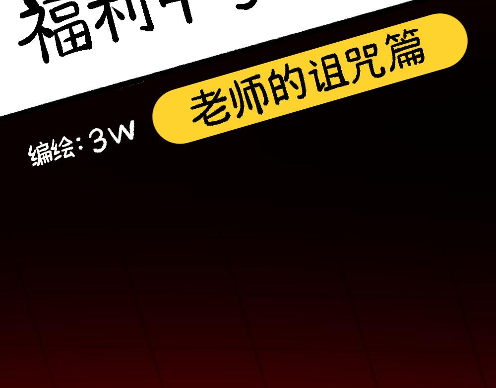 62逐梦之境(1/2)-第62话