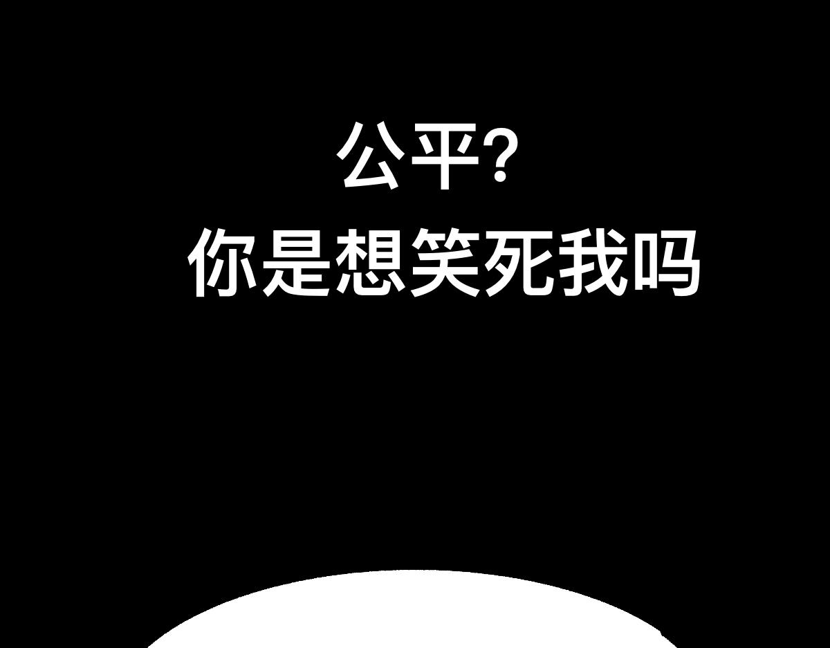 62逐梦之境(1/2)-第62话