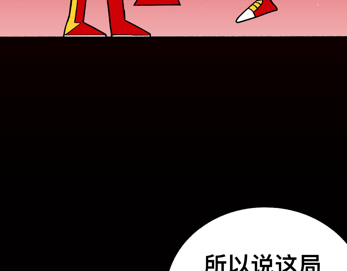 62逐梦之境(1/2)-第62话