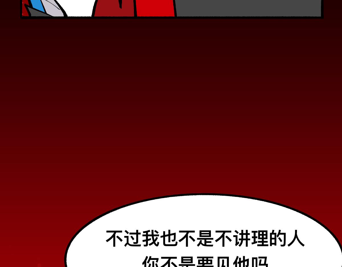 62逐梦之境(1/2)-第62话