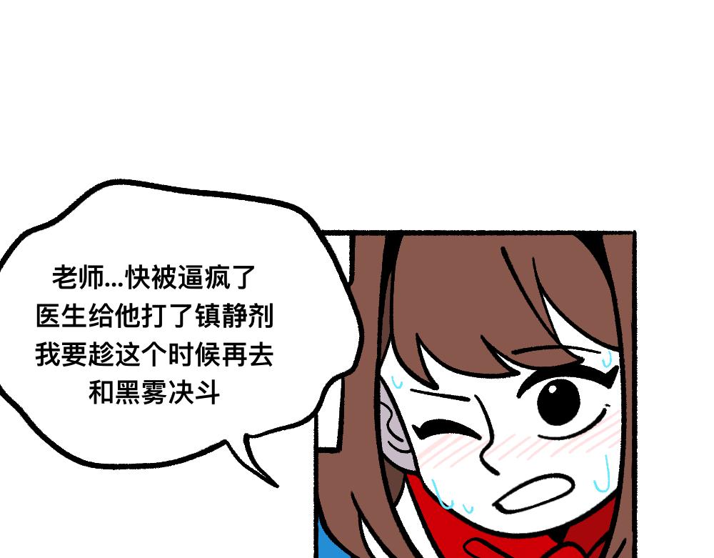 64重返战场(1/2)-第64话