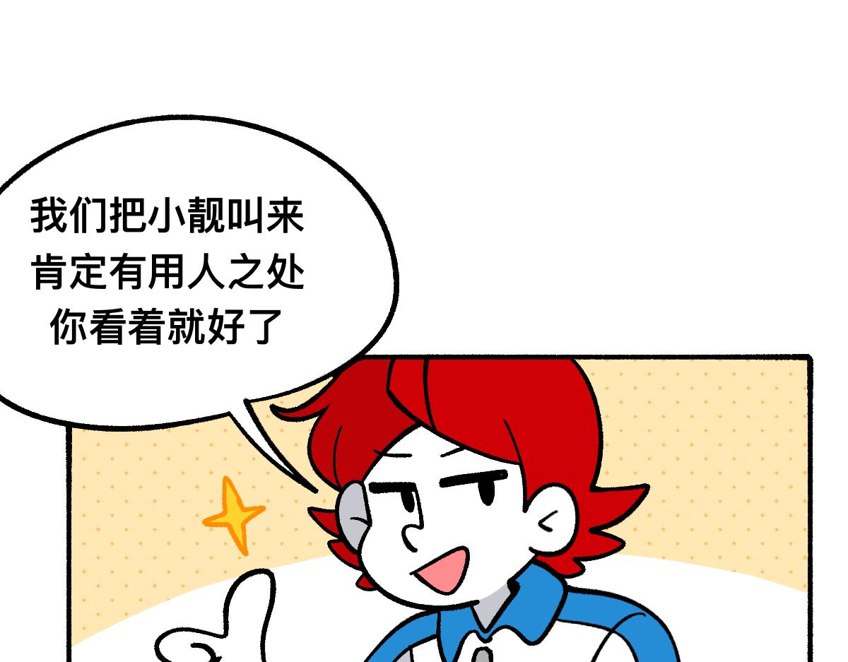 64重返战场(1/2)-第64话