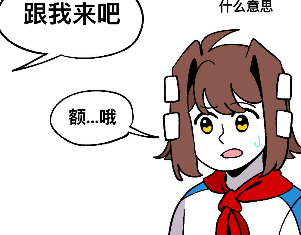 66助你一力(1/2)-第66话