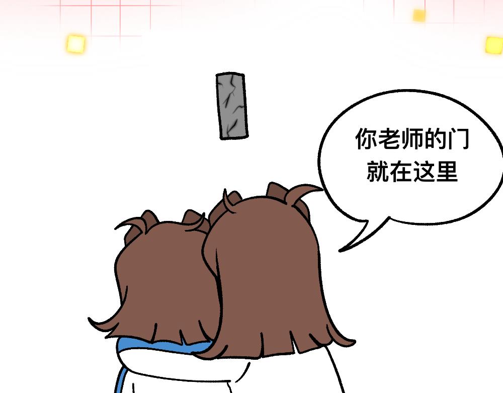 66助你一力(1/2)-第66话