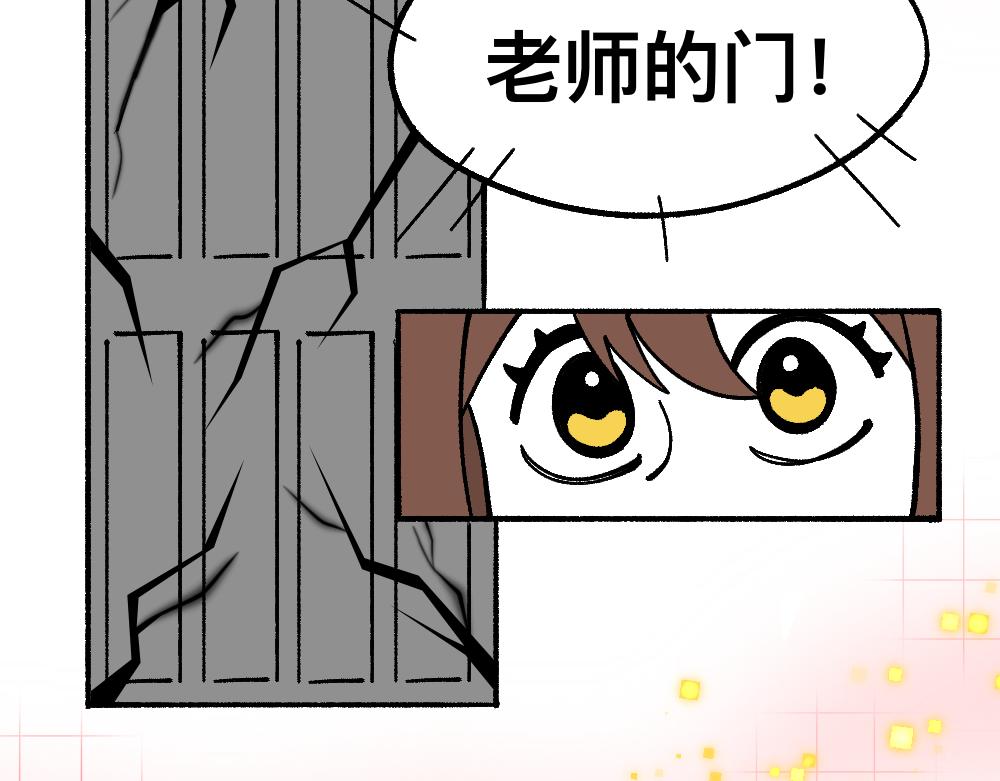 66助你一力(1/2)-第66话
