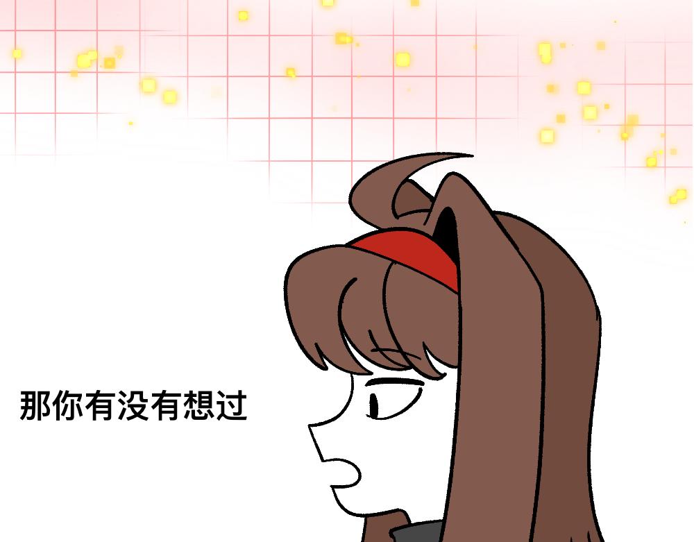 66助你一力(1/2)-第66话