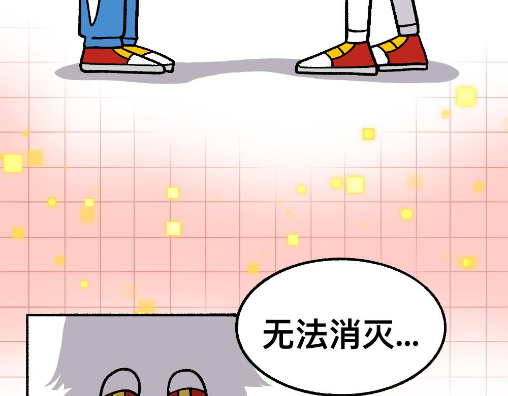 66助你一力(1/2)-第66话