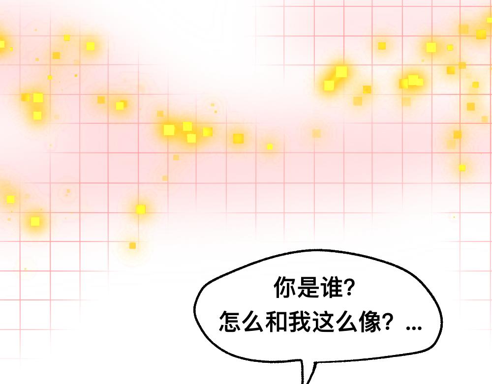 66助你一力(1/2)-第66话