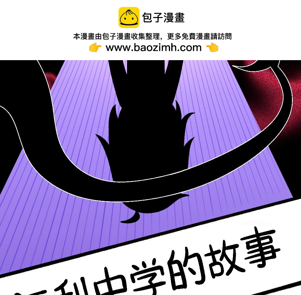 70秘密行动(1/2)-第70话