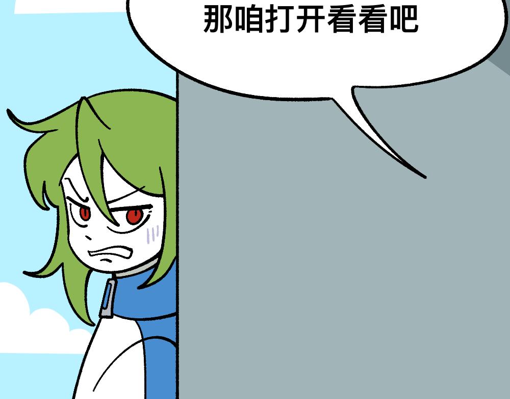 70秘密行动(1/2)-第70话