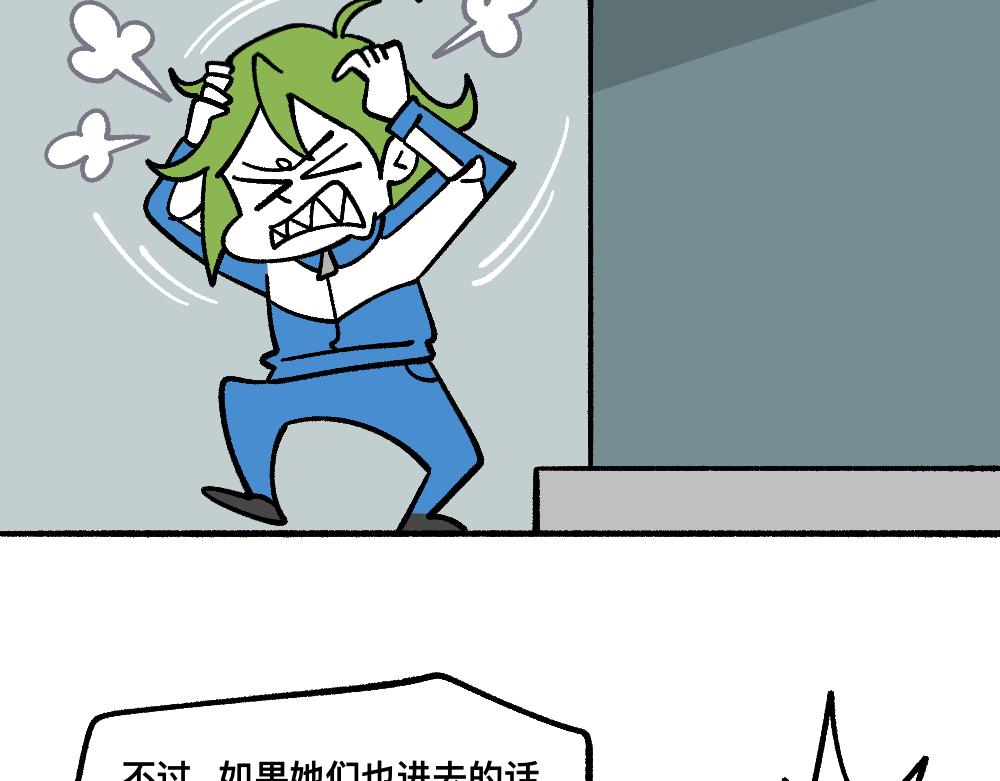 70秘密行动(1/2)-第70话
