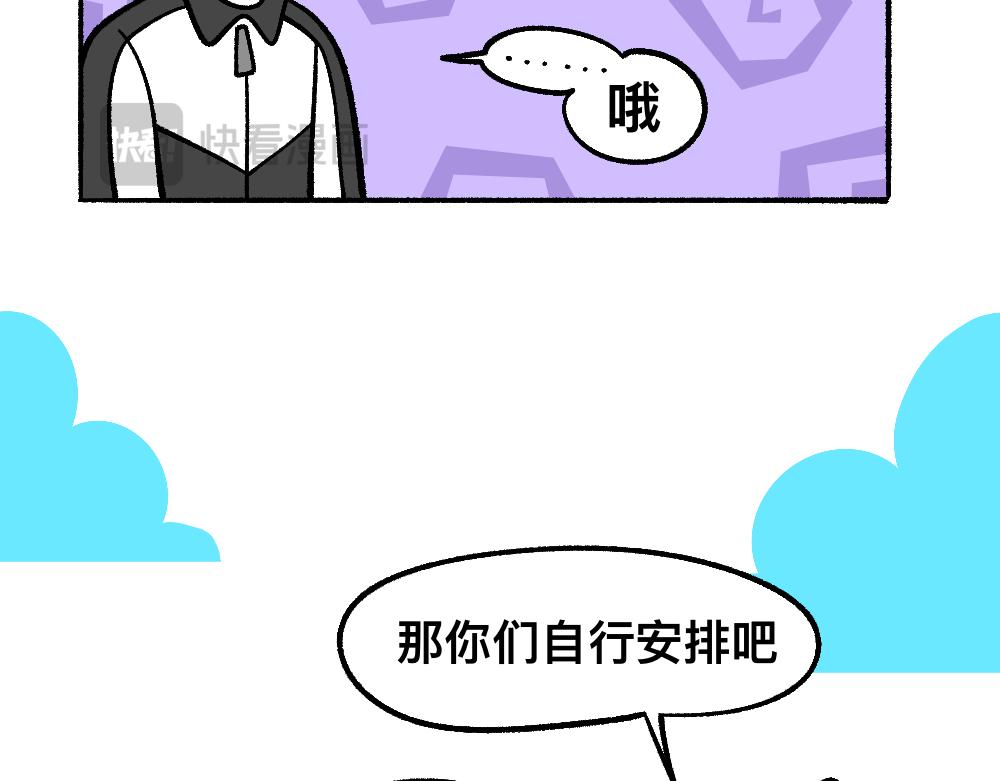 70秘密行动(1/2)-第70话