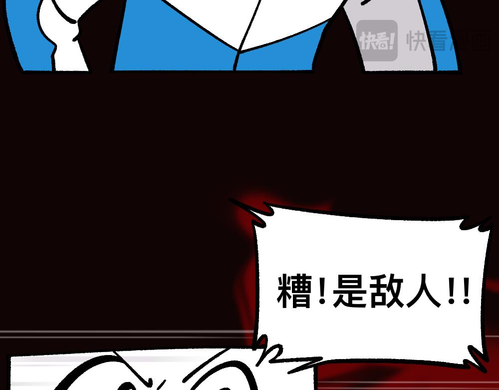 72白发都是骗子(1/2)-第72话