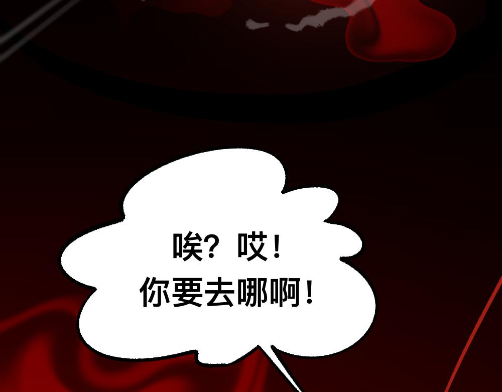 72白发都是骗子(1/2)-第72话