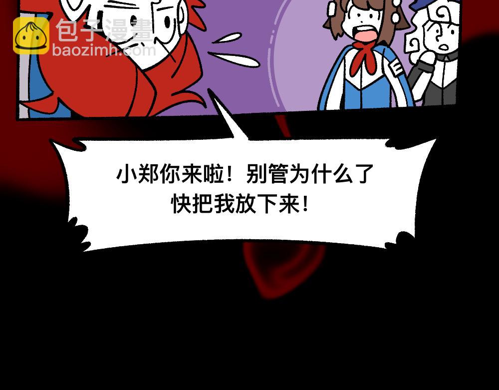 72白发都是骗子(1/2)-第72话