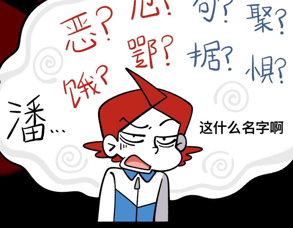 72白发都是骗子(1/2)-第72话