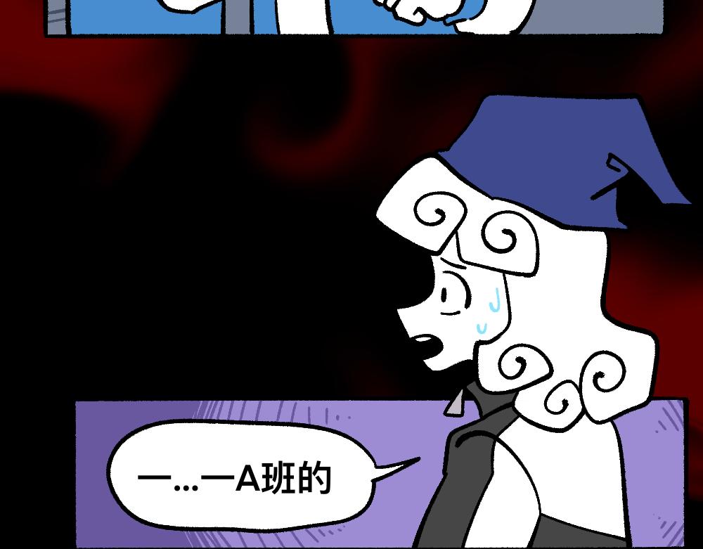 72白发都是骗子(1/2)-第72话