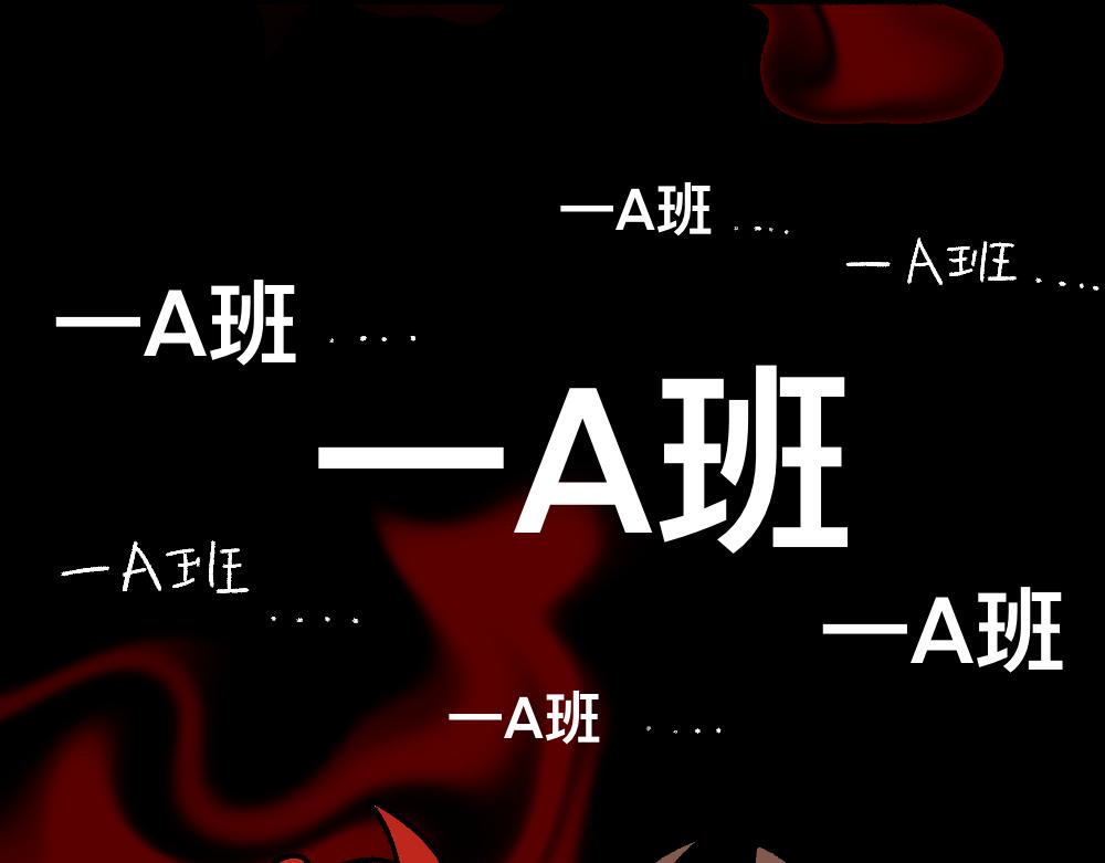 72白发都是骗子(1/2)-第72话