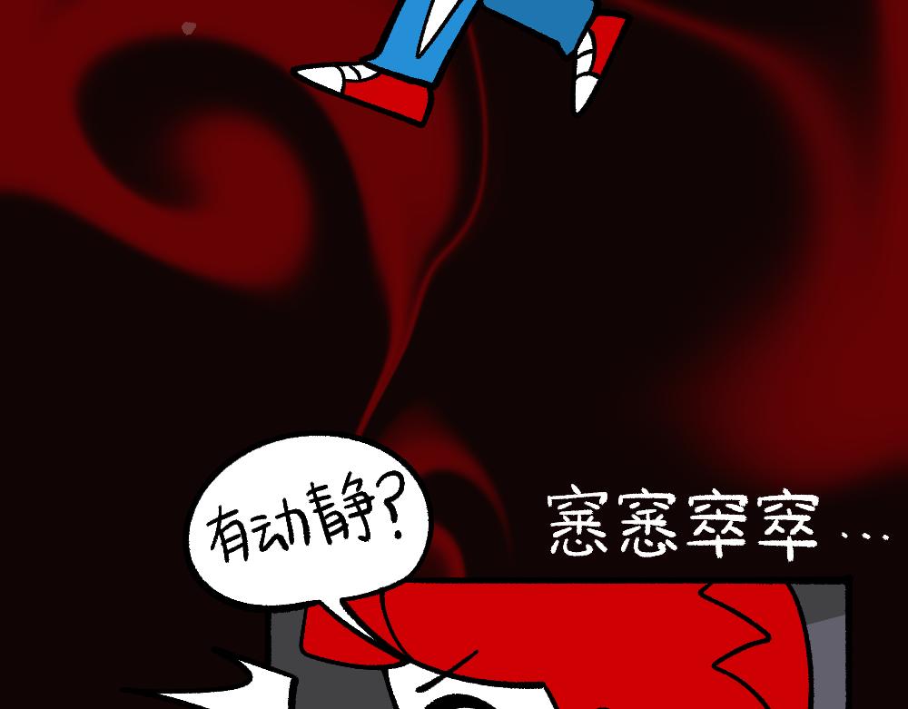 72白发都是骗子(1/2)-第72话