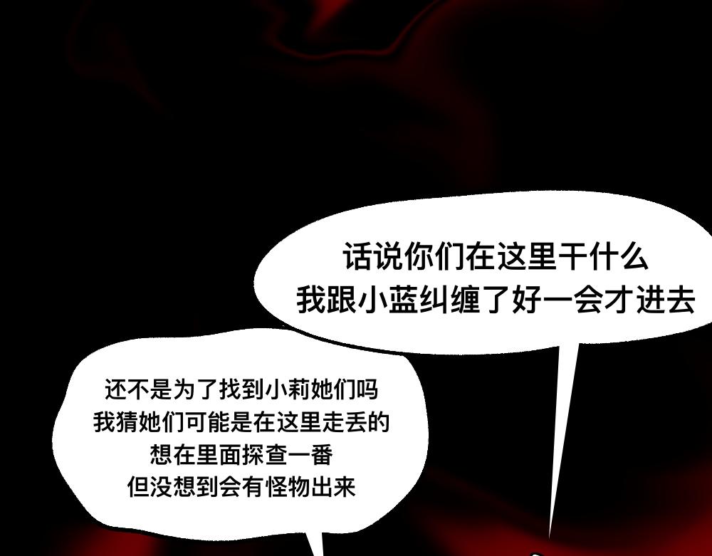 74我来啦(1/2)-第74话