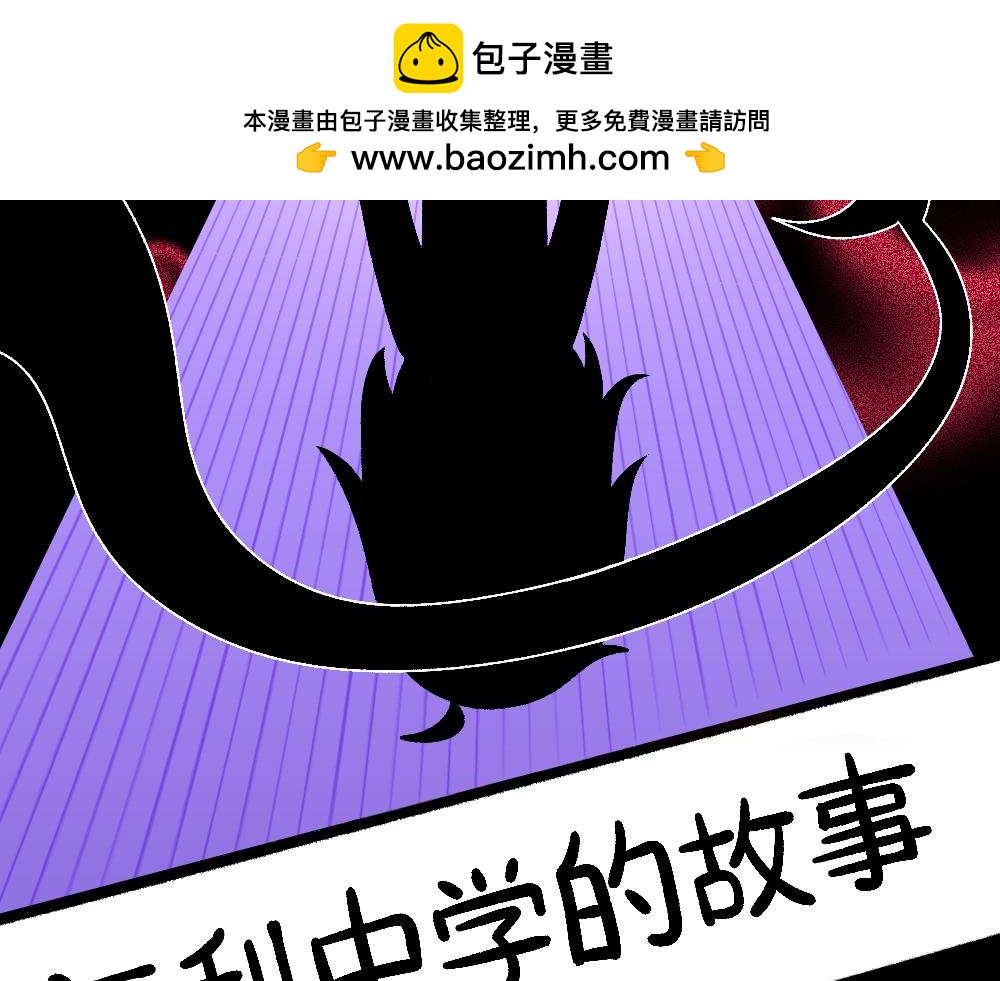 74我来啦(1/2)-第74话