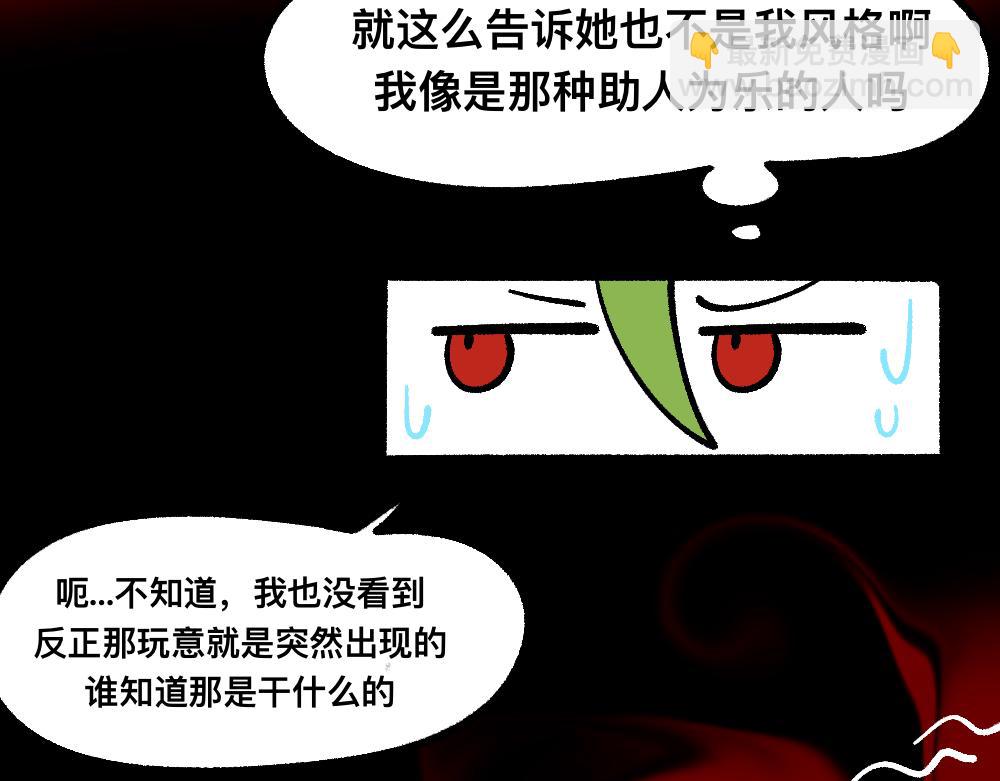 74我来啦(1/2)-第74话