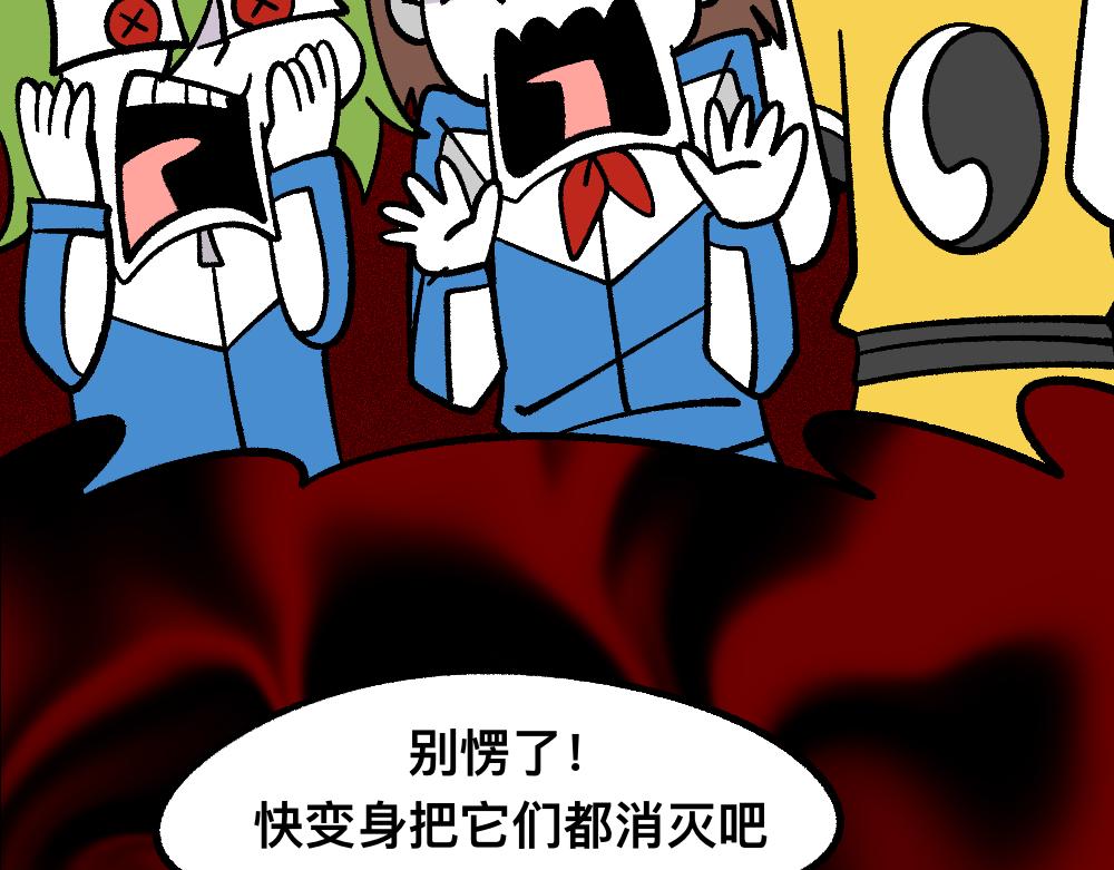 74我来啦(1/2)-第74话