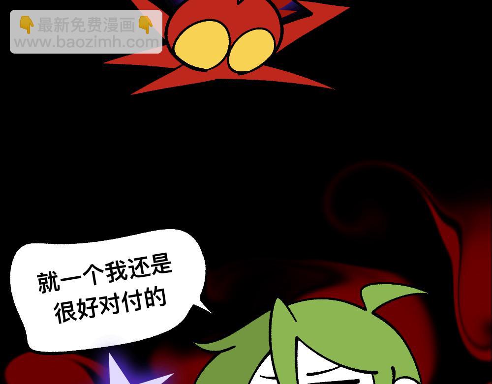 74我来啦(1/2)-第74话