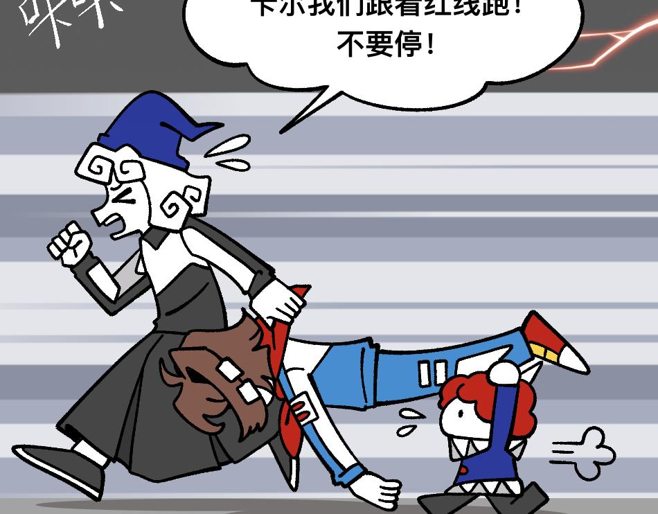 78再见朋友(1/2)-第78话