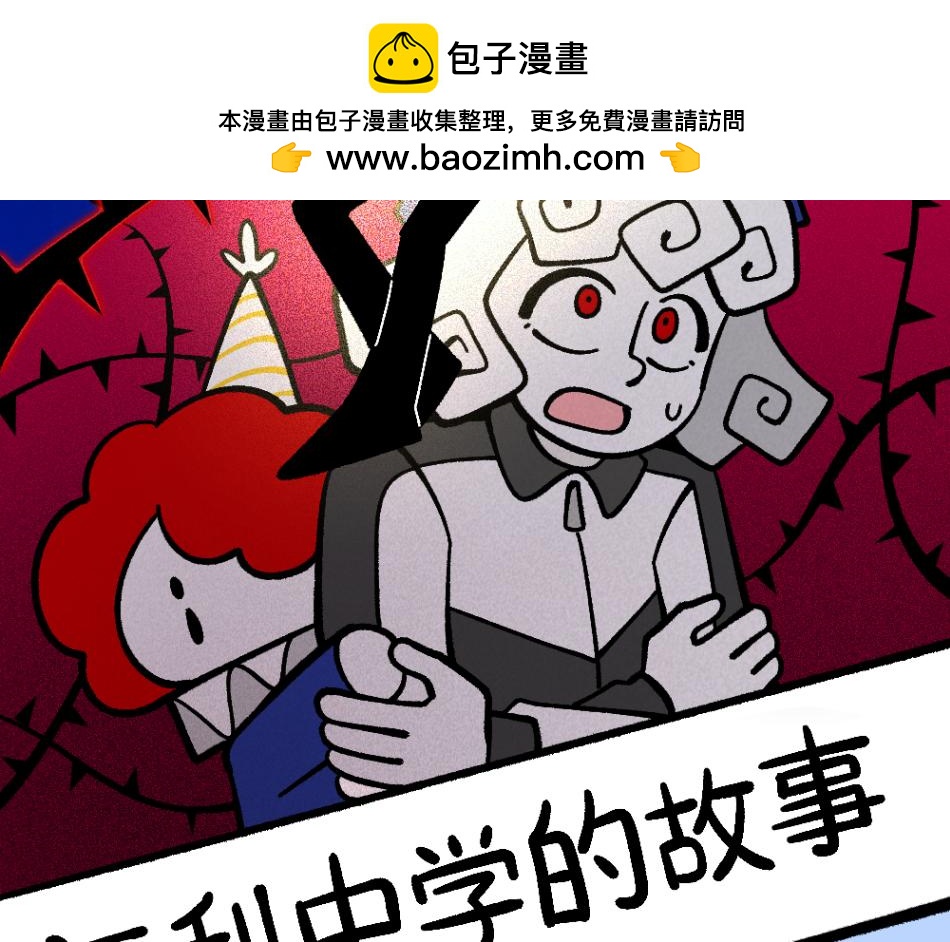 78再见朋友(1/2)-第78话