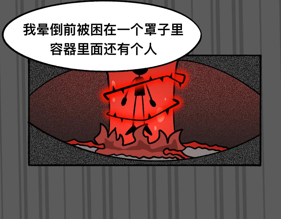 78再见朋友(1/2)-第78话