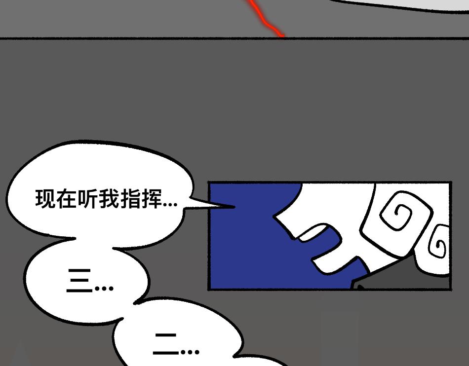 78再见朋友(1/2)-第78话