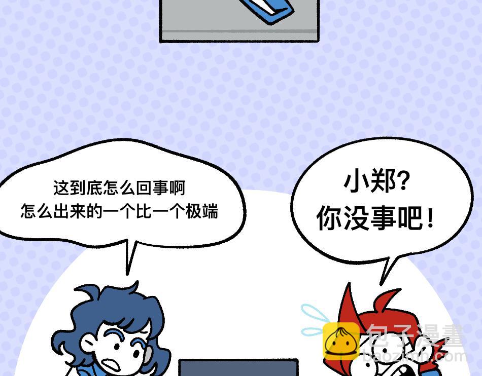78再见朋友(1/2)-第78话