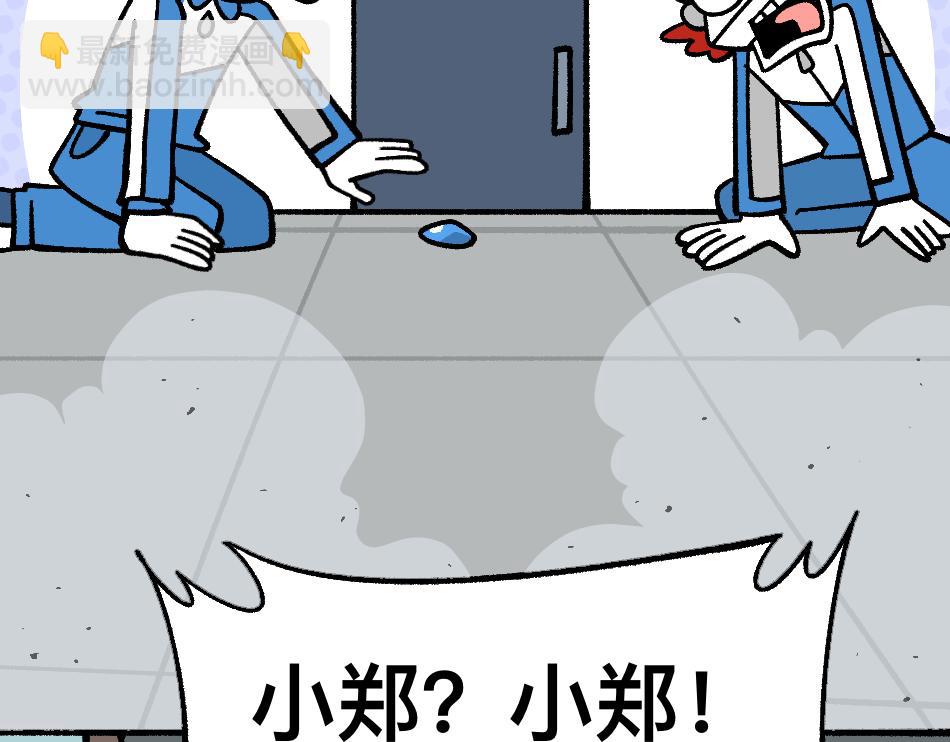 78再见朋友(1/2)-第78话