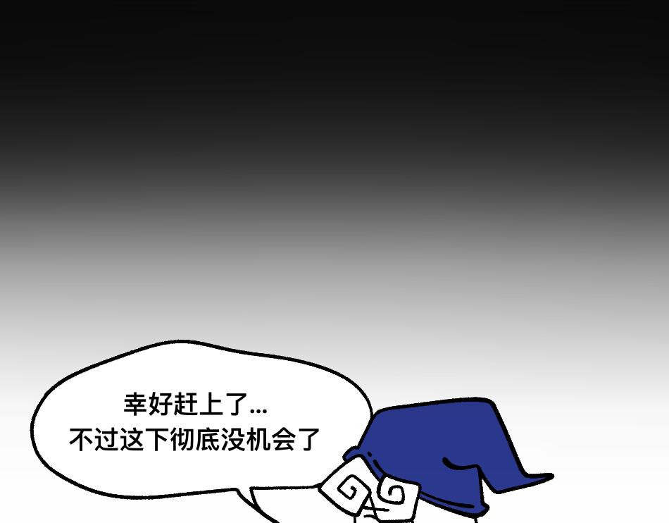 78再见朋友(1/2)-第78话