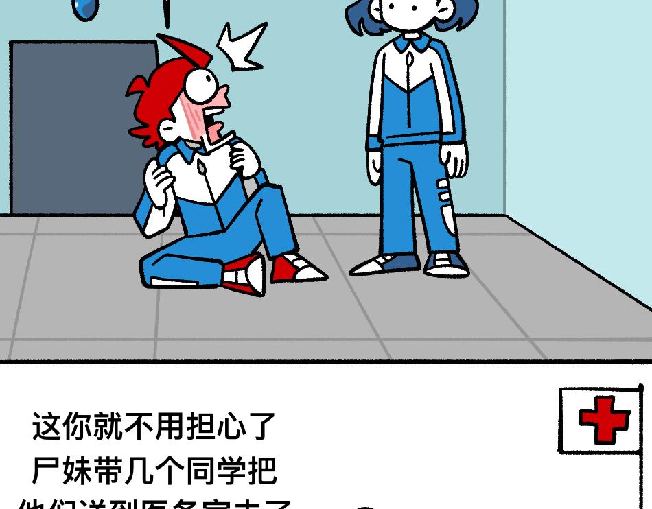 78再见朋友(1/2)-第78话
