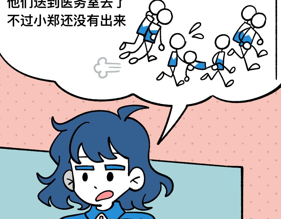 78再见朋友(1/2)-第78话
