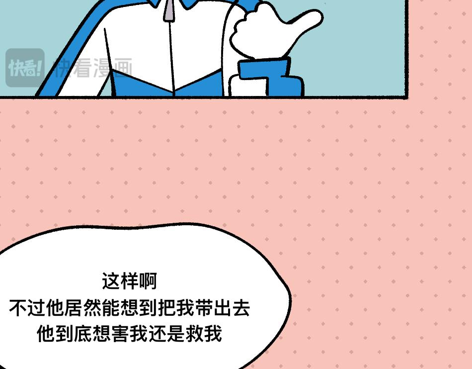 78再见朋友(1/2)-第78话