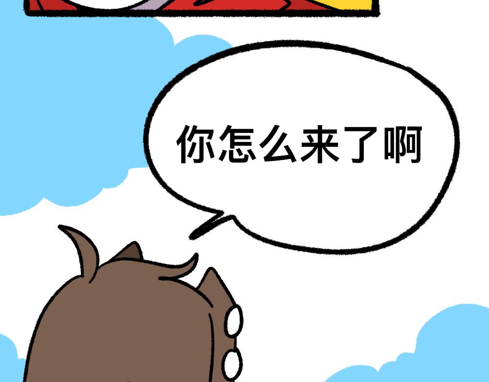 08败兴而归-第8话