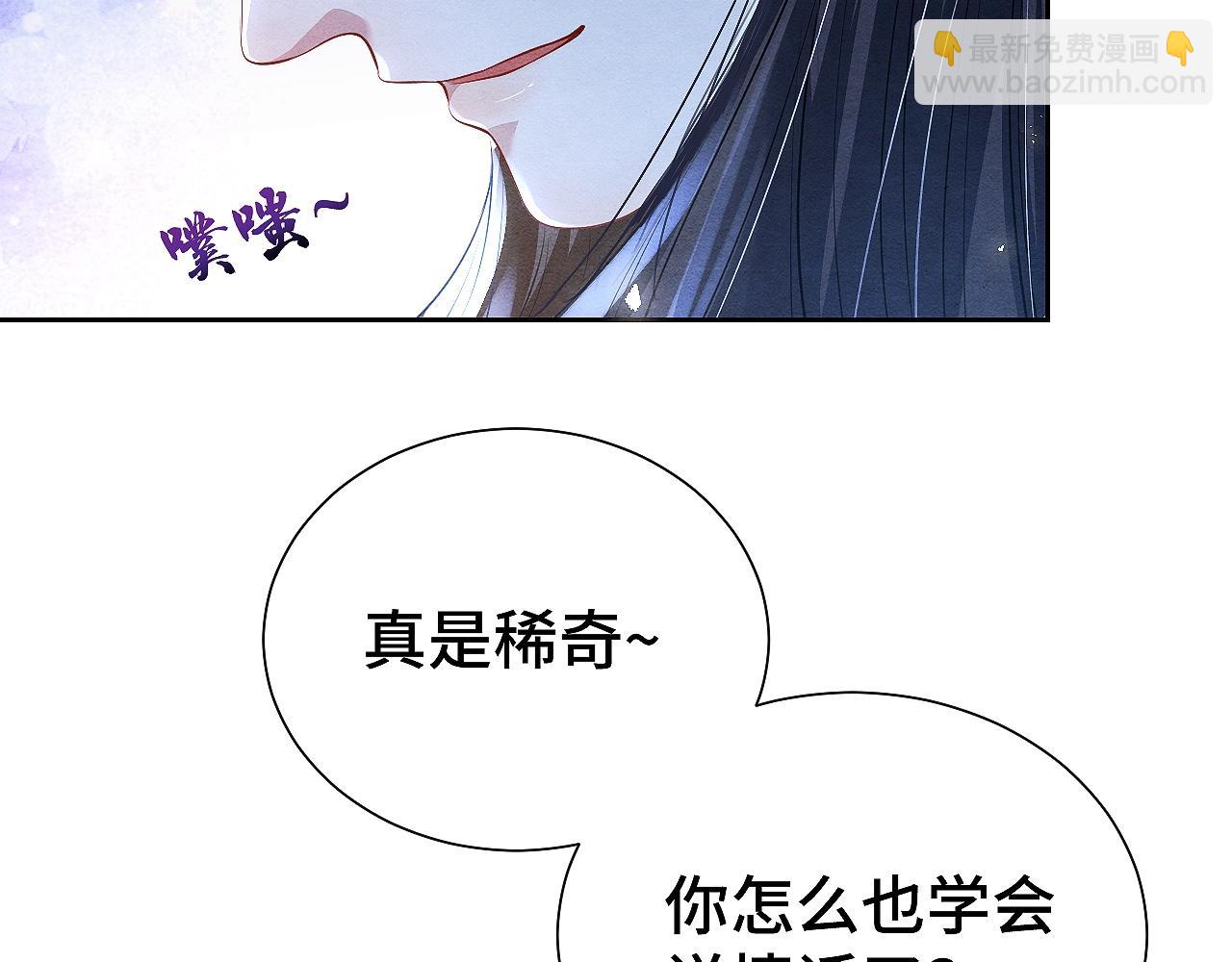 第12话 莫名悲恸(1/3)-第12话