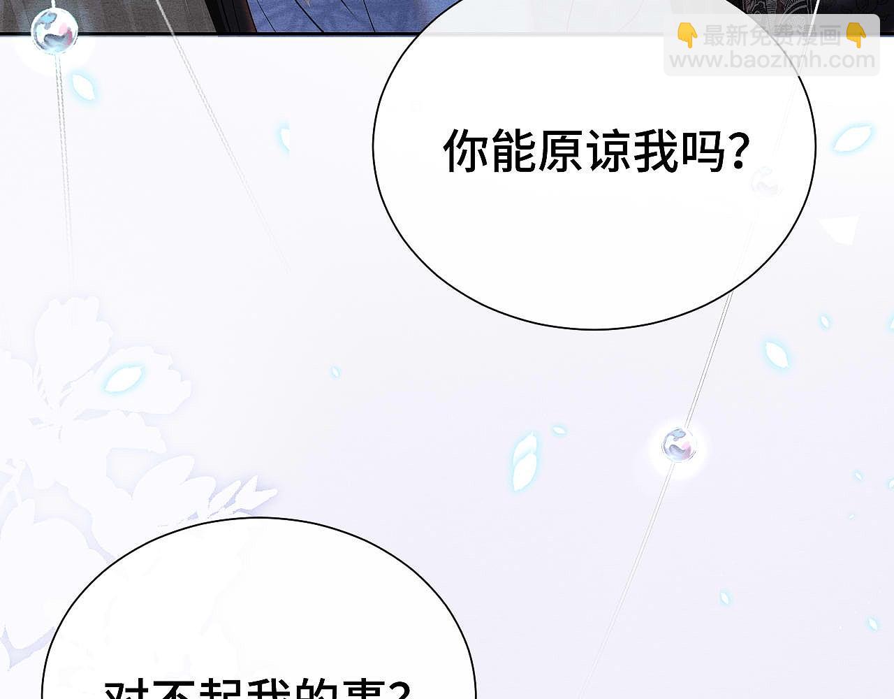 第12话 莫名悲恸(1/3)-第12话