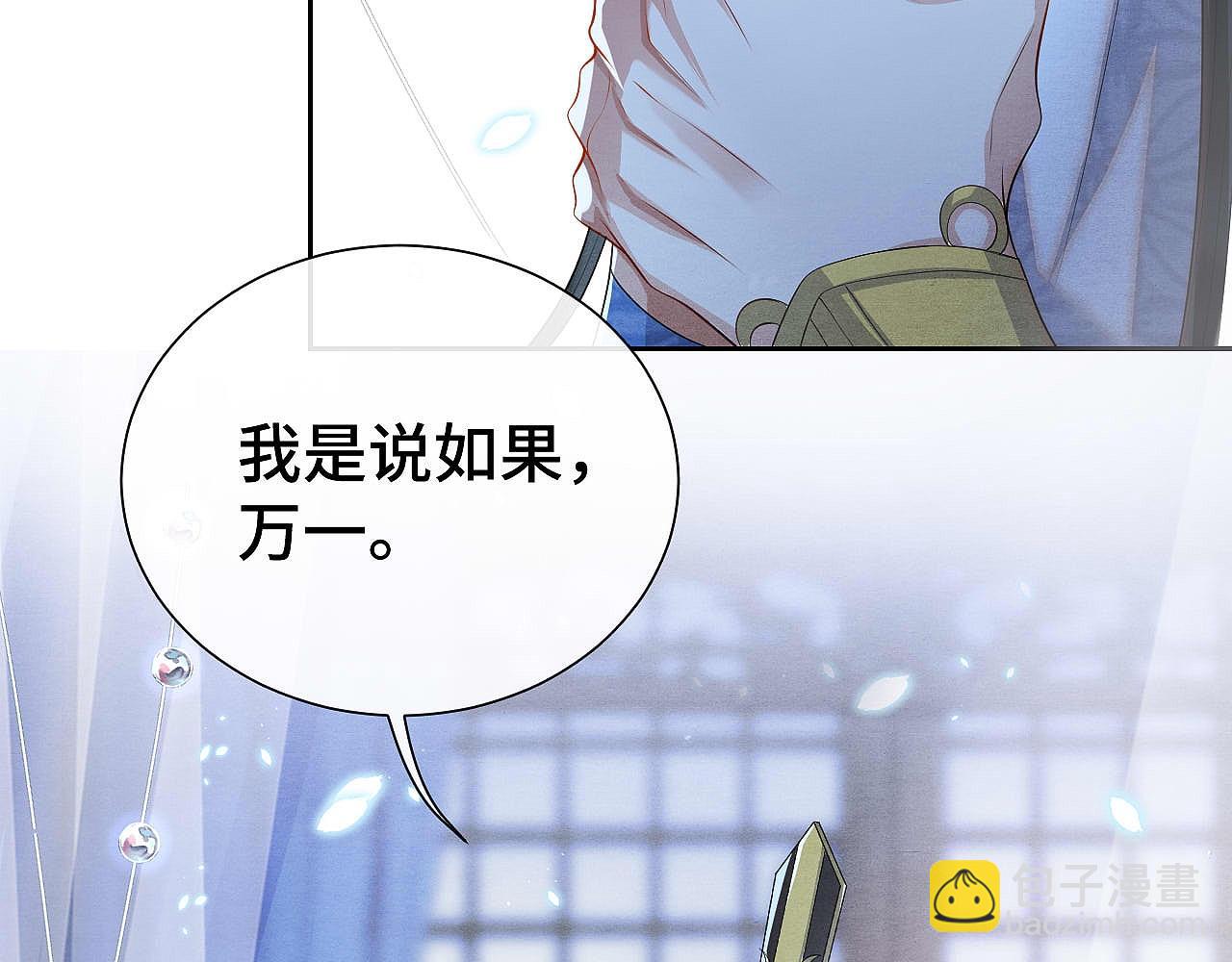 第12话 莫名悲恸(1/3)-第12话