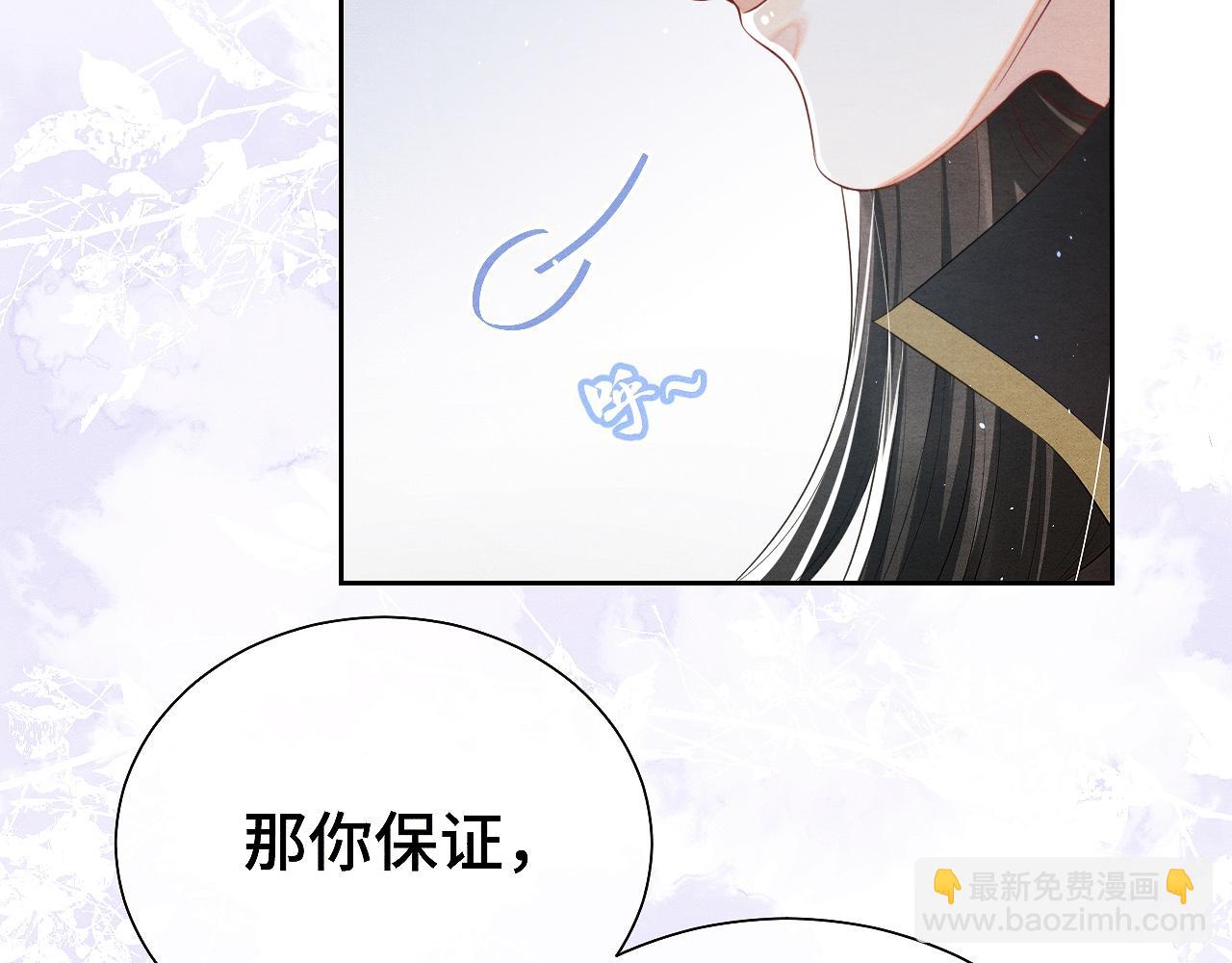第12话 莫名悲恸(1/3)-第12话