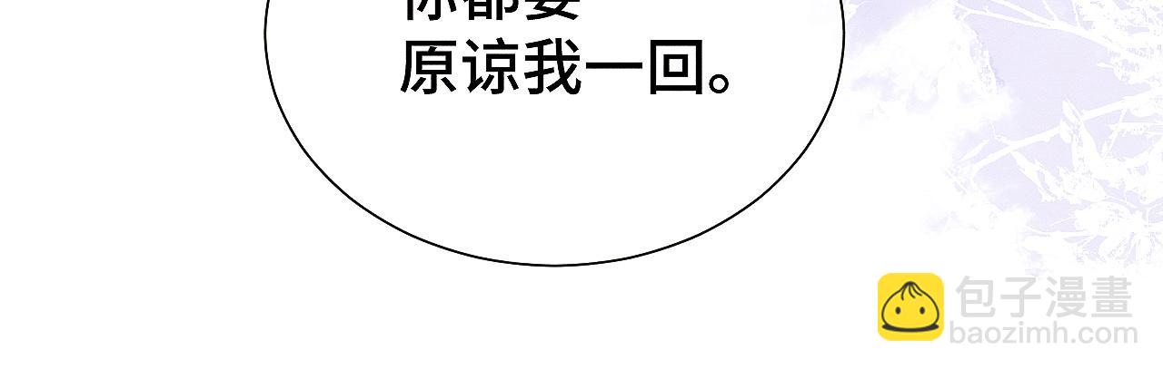 第12话 莫名悲恸(1/3)-第12话