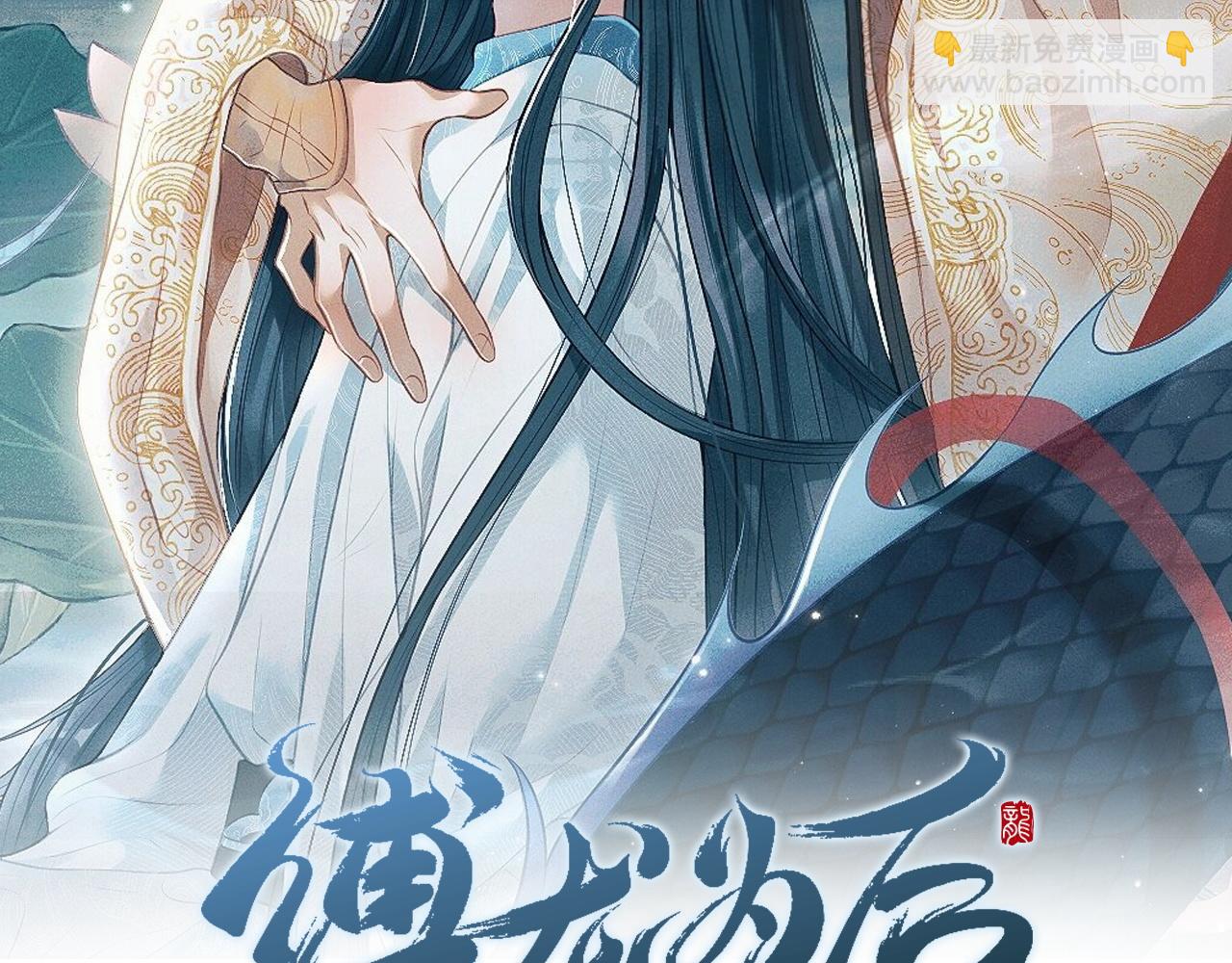 第14话 真心错付(1/3)-第14话