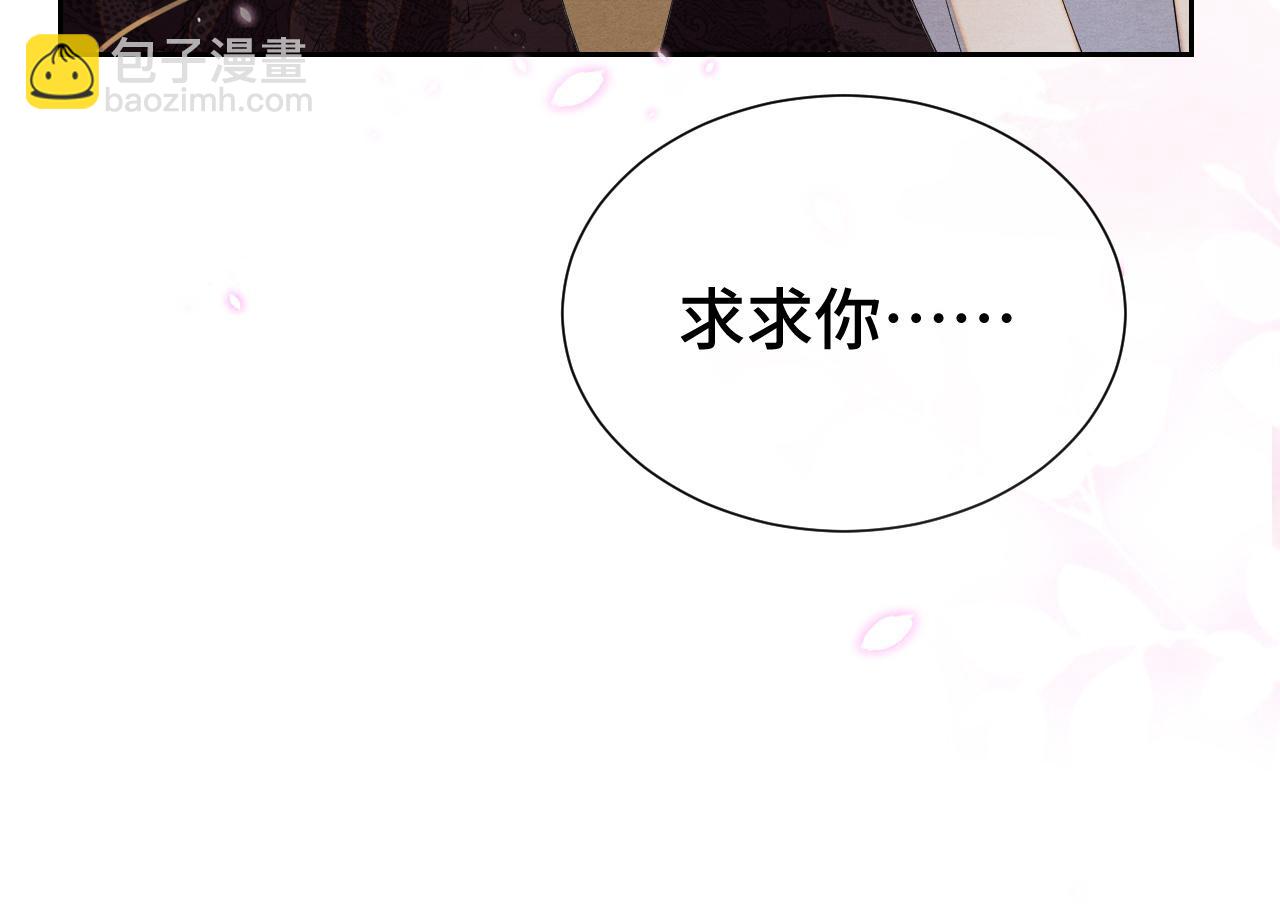 第14话 真心错付(1/3)-第14话