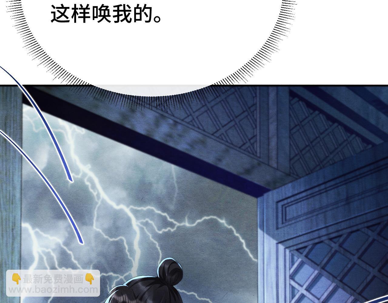 第14话 真心错付(1/3)-第14话