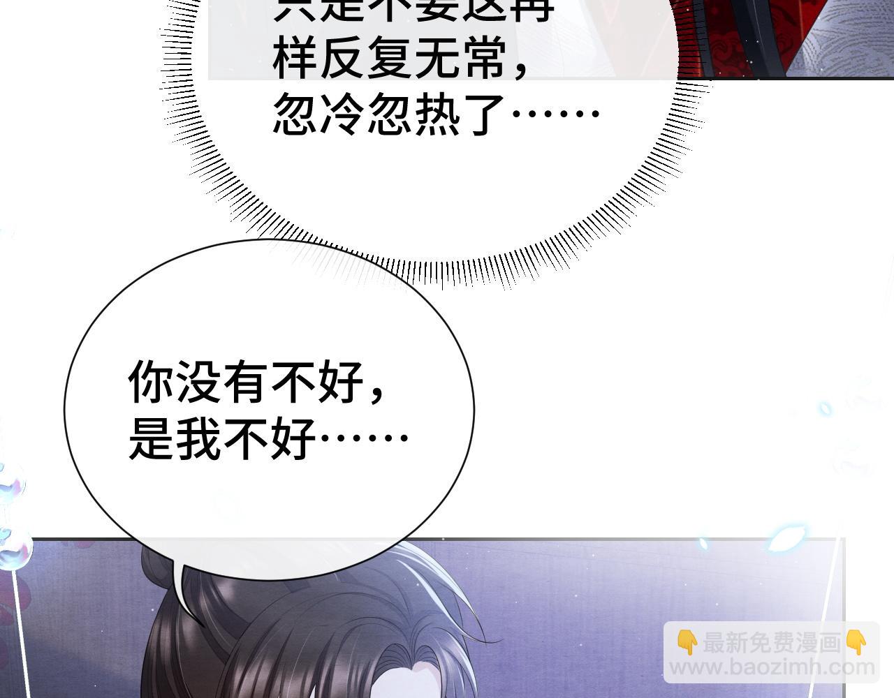 第16话 玩点特别的(1/3)-第16话