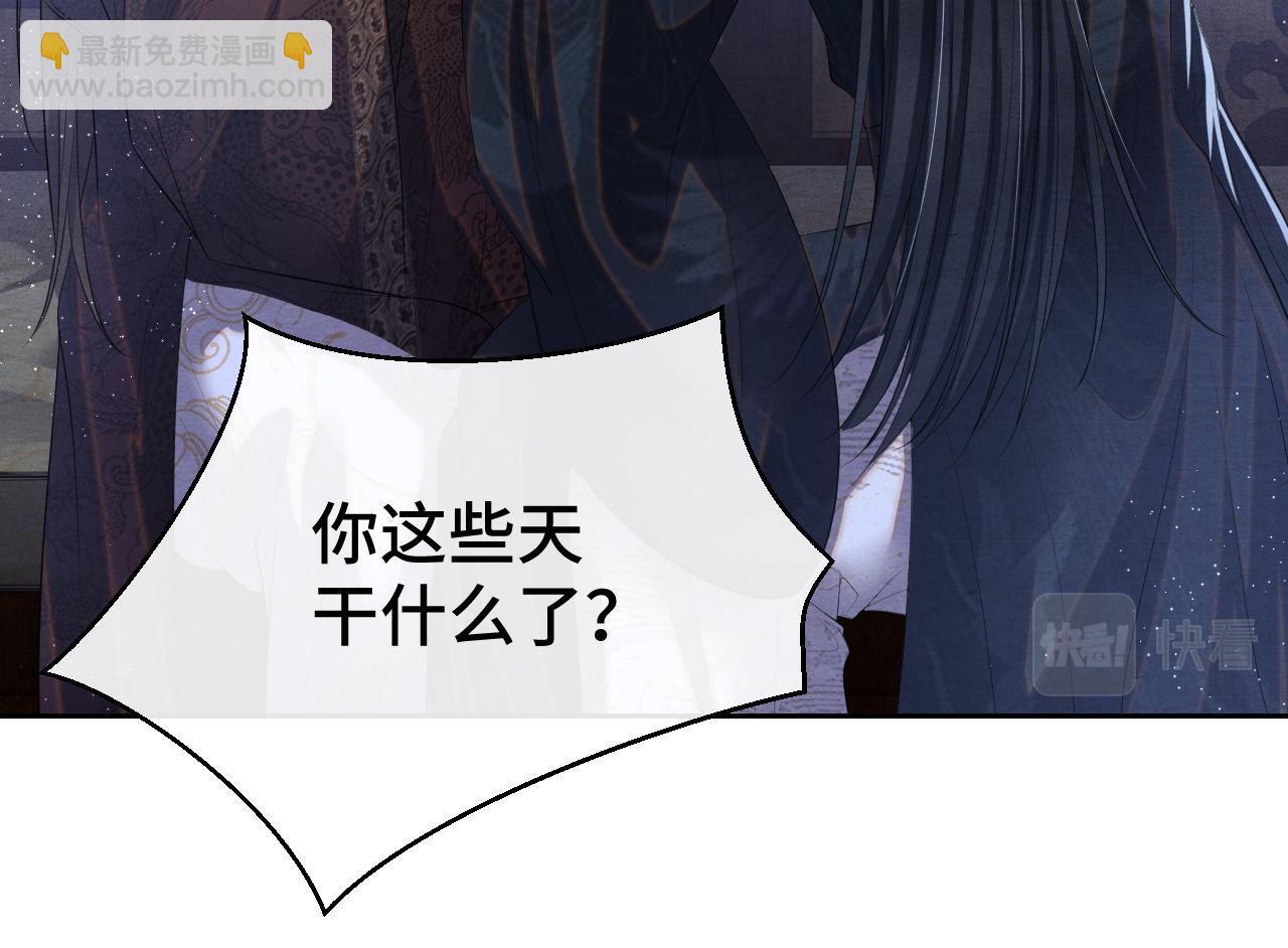 第16话 玩点特别的(1/3)-第16话
