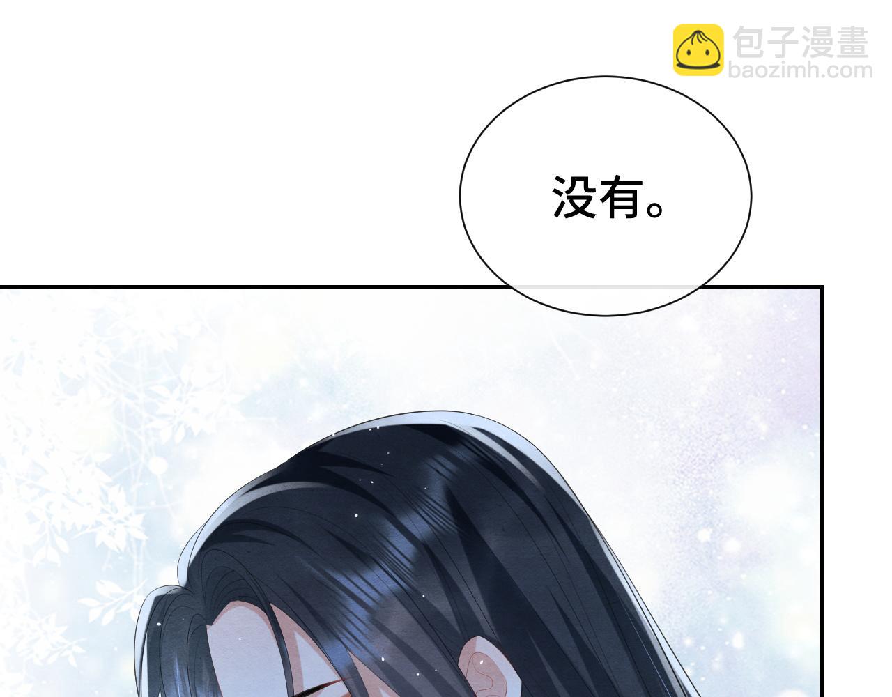 第16话 玩点特别的(1/3)-第16话